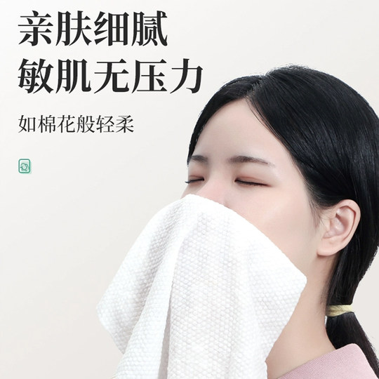 Portable disposable compressed towel, lint-free, thickened and enlarged, facial cleanser, cream tissue