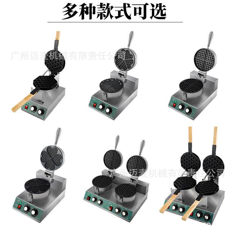 单头蛋仔机电热蛋香港QQ蛋仔机器烤饼蛋饼机蛋仔摆摊机器,淘宝优惠券,粉丝福利购,淘宝优惠卷