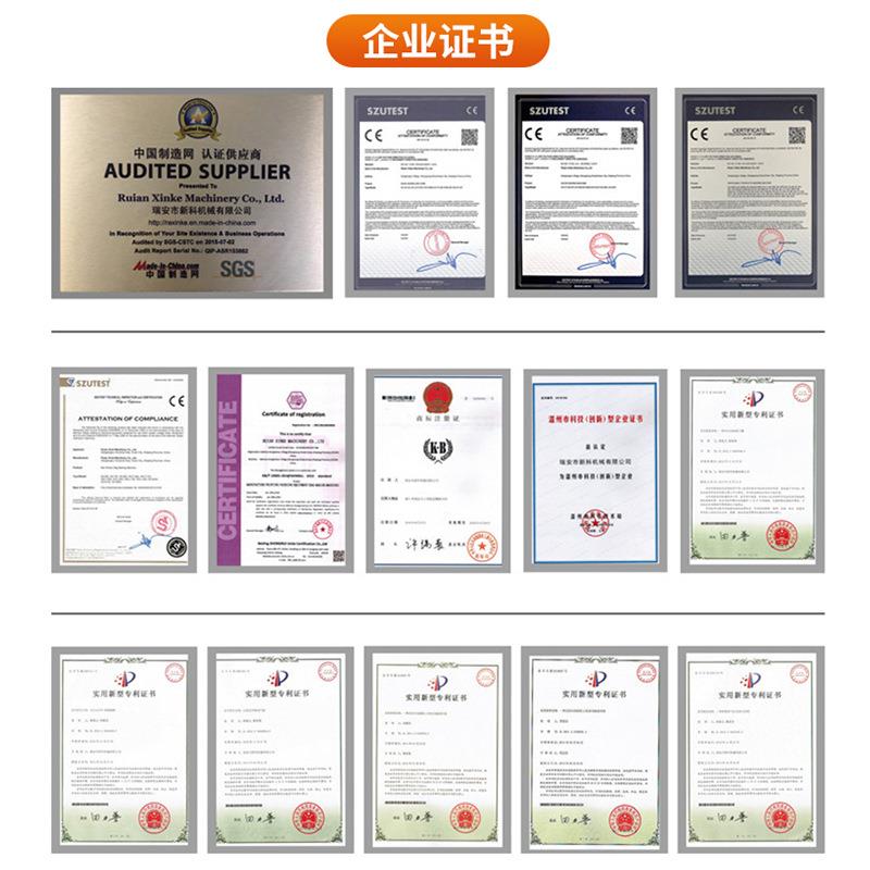 XKJD-400-可调式卷筒普通尖底纸袋机点段尖底面包薯条纸袋机厂家 - 图0