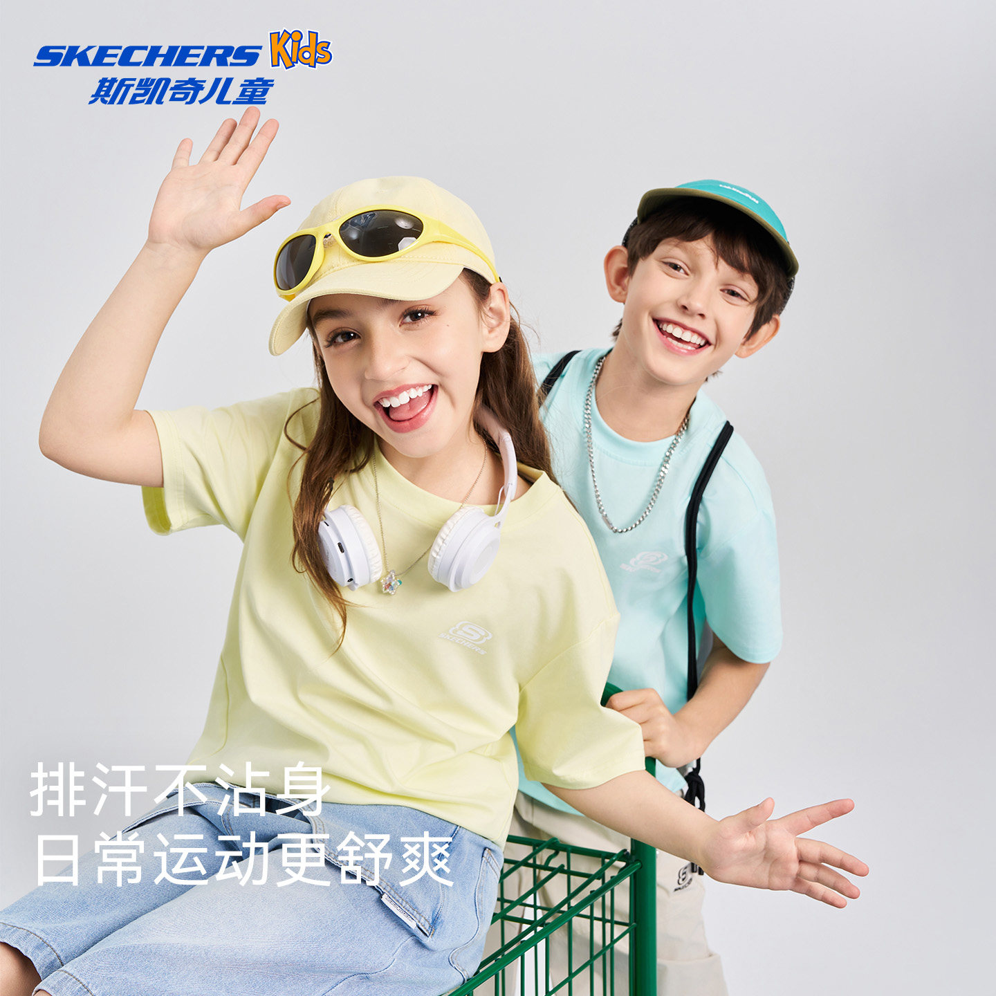 斯凯奇童装纯色短袖棉T恤
