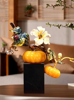 珐瑯彩南瓜摆件新中式客厅玄关酒柜装饰品送领导乔迁新居开 业礼