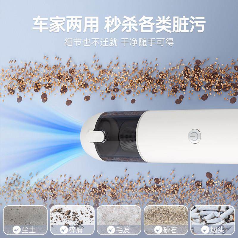 Meedo米多随手吸尘器H6家车生活两用一体机无线便携充电,淘宝优惠券,粉丝福利购,淘宝优惠卷