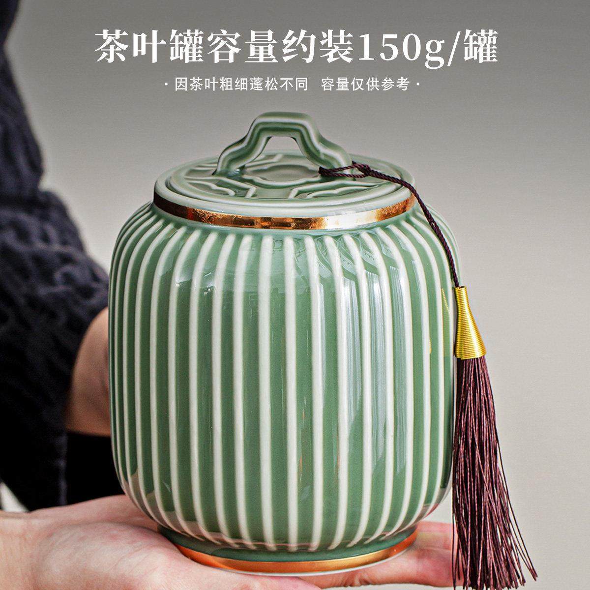 高档茶叶包装礼盒空盒子半斤陶瓷茶叶罐储存罐通用红茶绿茶礼品盒,淘宝优惠券,粉丝福利购,淘宝优惠卷