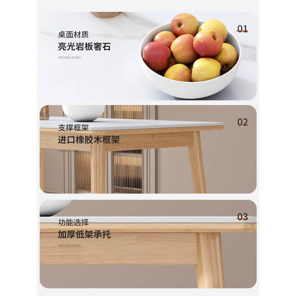 岩板餐桌家用现代简约轻奢小户型饭桌全实木长方形吃饭餐桌椅组合,淘宝优惠券,粉丝福利购,淘宝优惠卷