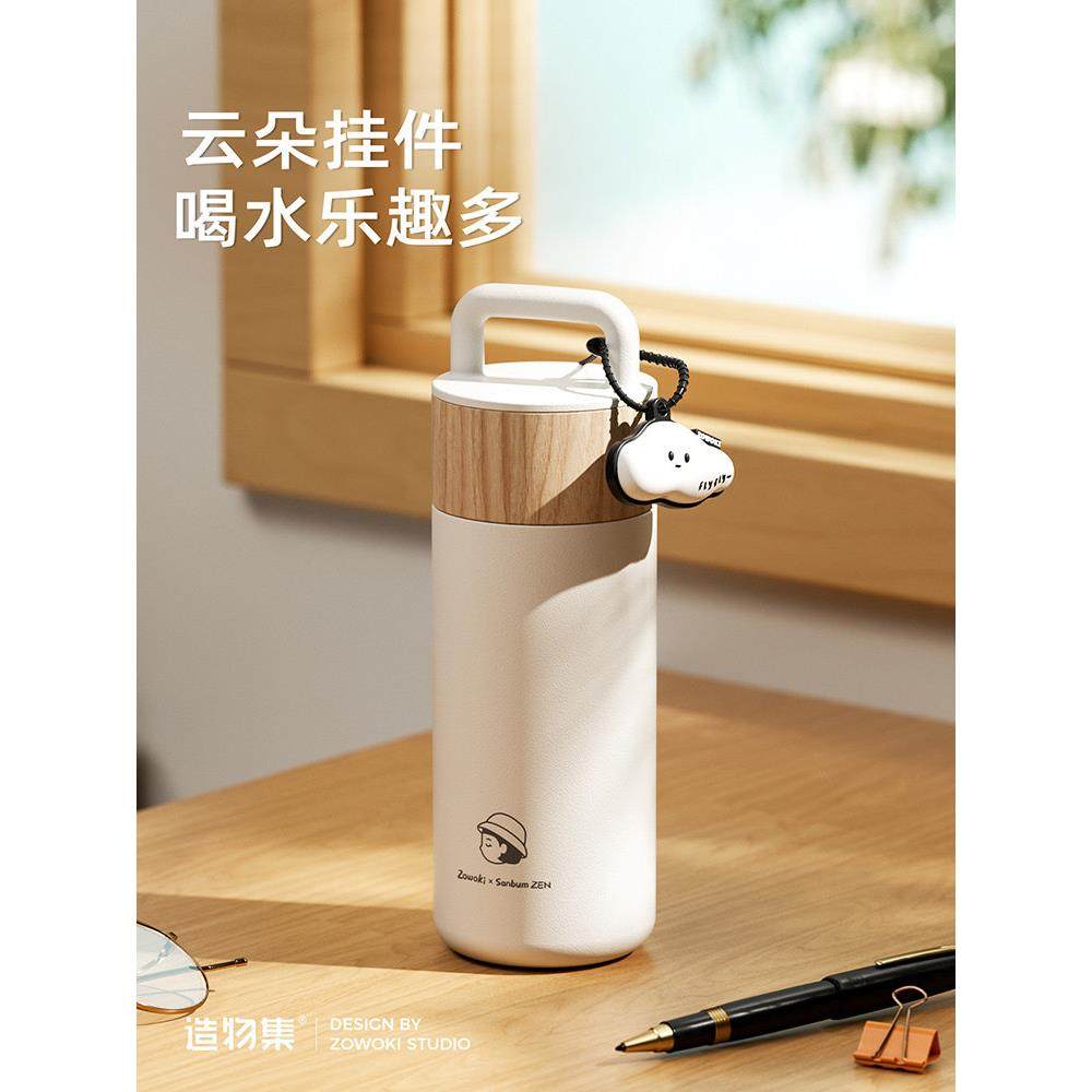 小众设计感杯子便携男女学生保温杯简约创意水杯泡花茶杯定制刻字,淘宝优惠券,粉丝福利购,淘宝优惠卷