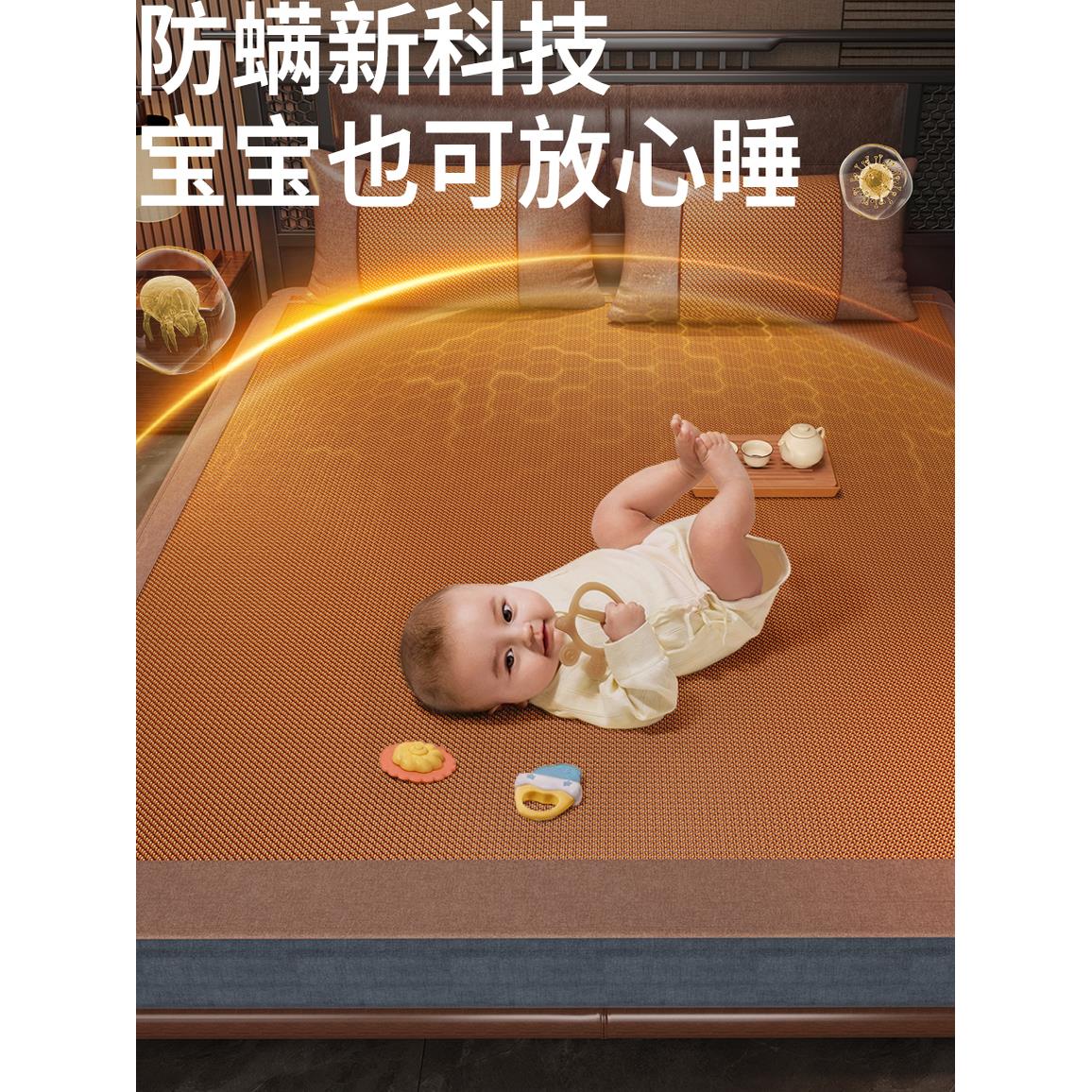 2025年夏季新款凉席家用冰藤席母婴级材质软席绝无毛刺裸睡不粘人 - 图1