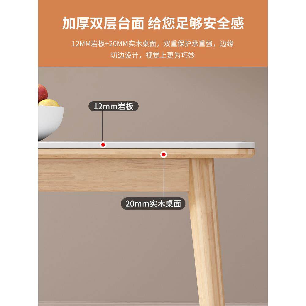岩板餐桌家用现代简约轻奢小户型饭桌全实木长方形吃饭餐桌椅组合,淘宝优惠券,粉丝福利购,淘宝优惠卷