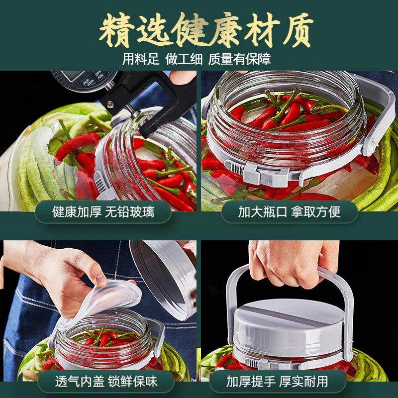 玻璃泡菜坛密封罐腌咸菜缸坛子泡酒瓶食品级酸菜罐子家用酒坛酒罐,淘宝优惠券,粉丝福利购,淘宝优惠卷