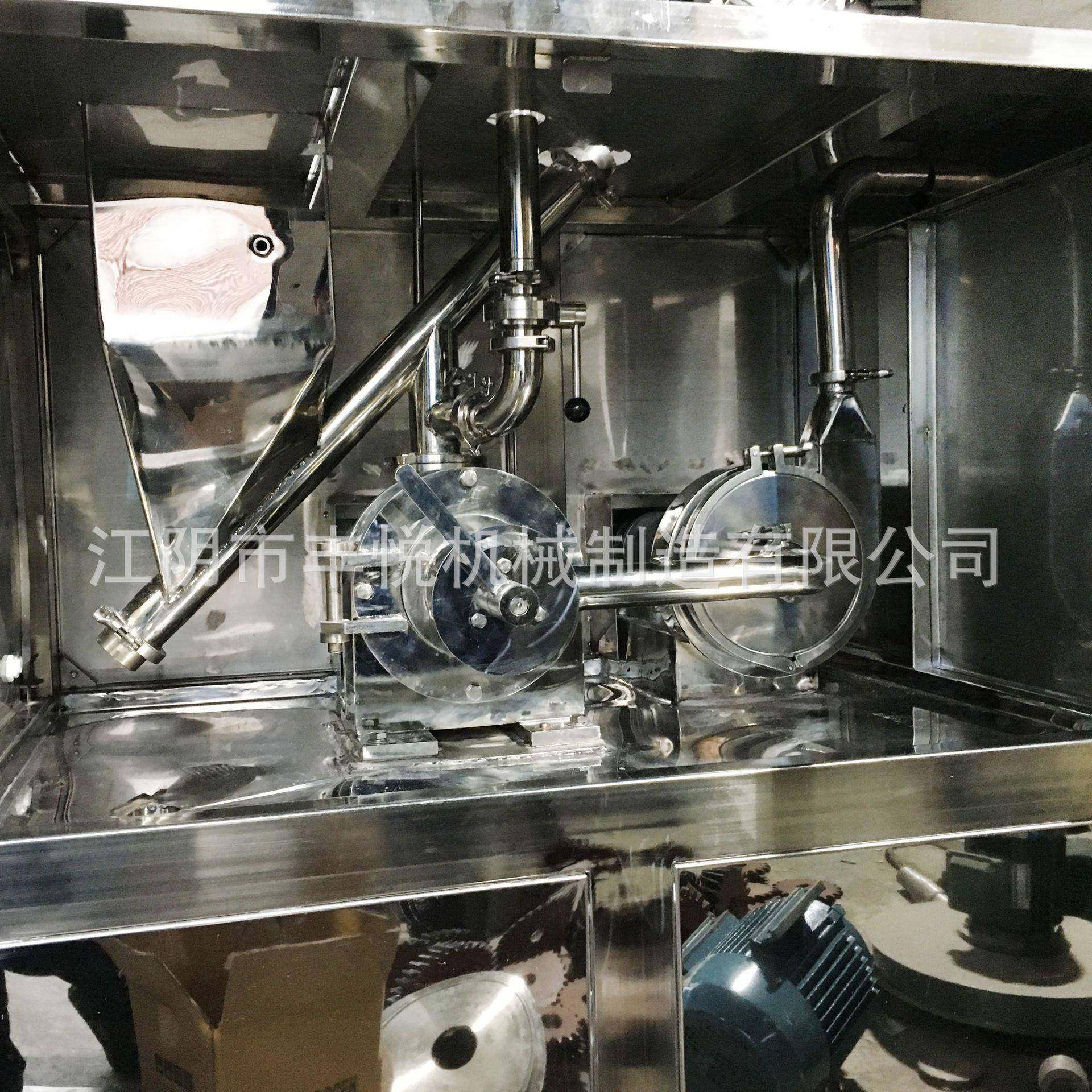 热融胶中草药液氮冷冻粉碎机PA尼龙粉碎机,淘宝优惠券,粉丝福利购,淘宝优惠卷