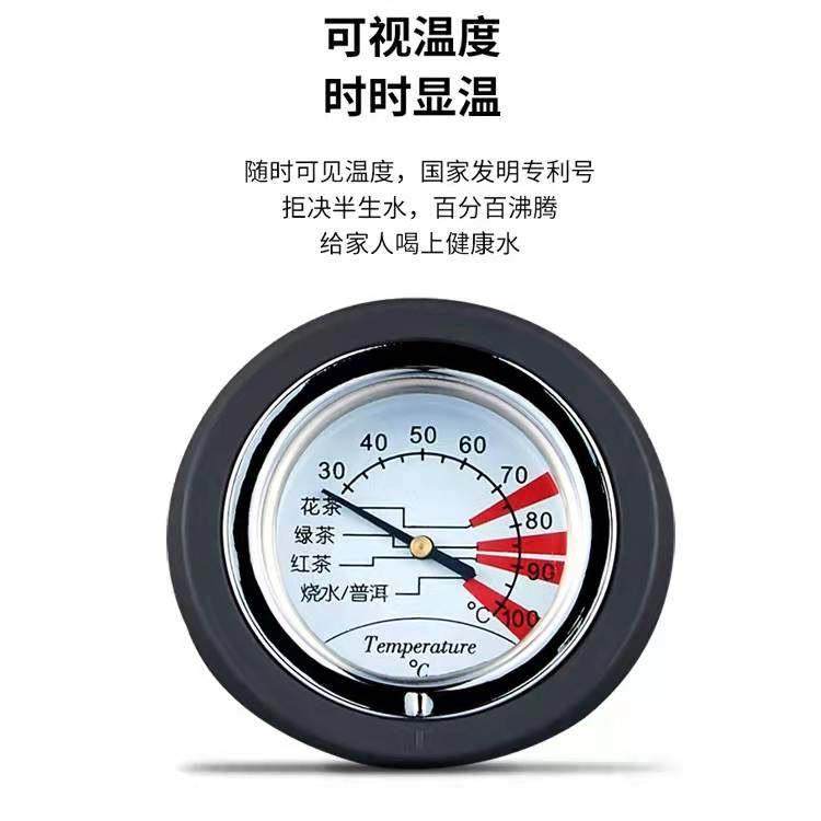 积高咖啡壶温度表电热水壶手冲壶复古细口长嘴恒温电热烧水壶泡茶,淘宝优惠券,粉丝福利购,淘宝优惠卷