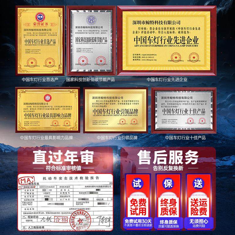 适用于吉利帝豪LED大灯帝豪GS专用GL近光远光改装透镜前车灯灯泡,淘宝优惠券,粉丝福利购,淘宝优惠卷