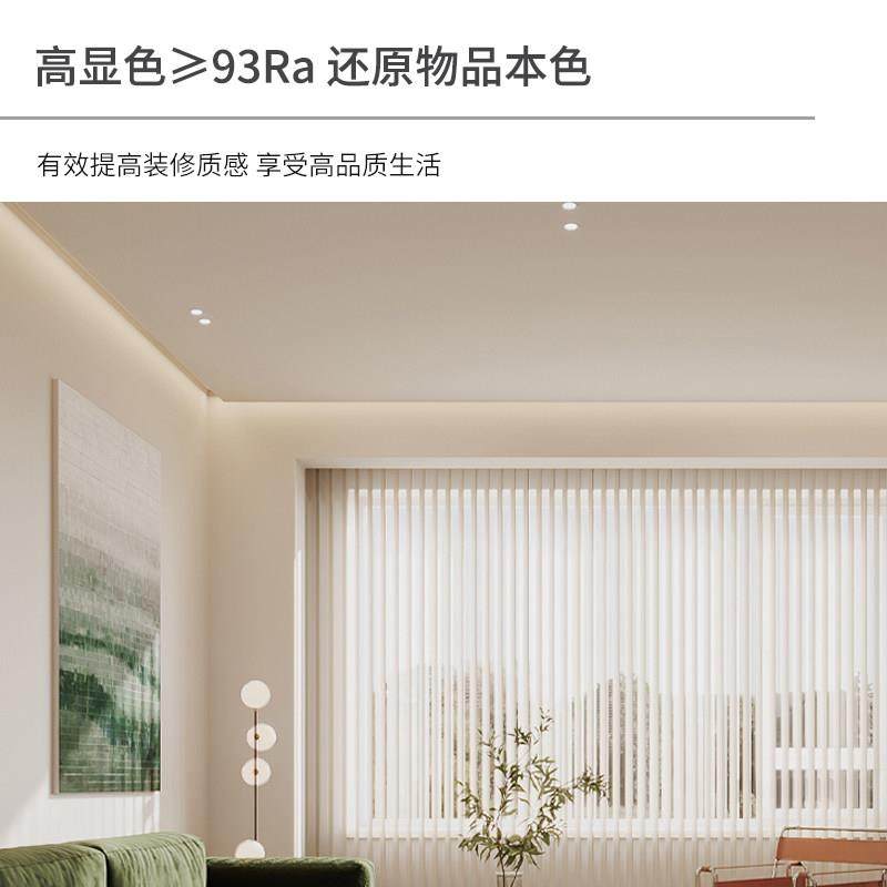 led柔性硅胶灯带客厅吊顶衣橱酒柜卫生间背景墙嵌入式预埋线条灯,淘宝优惠券,粉丝福利购,淘宝优惠卷