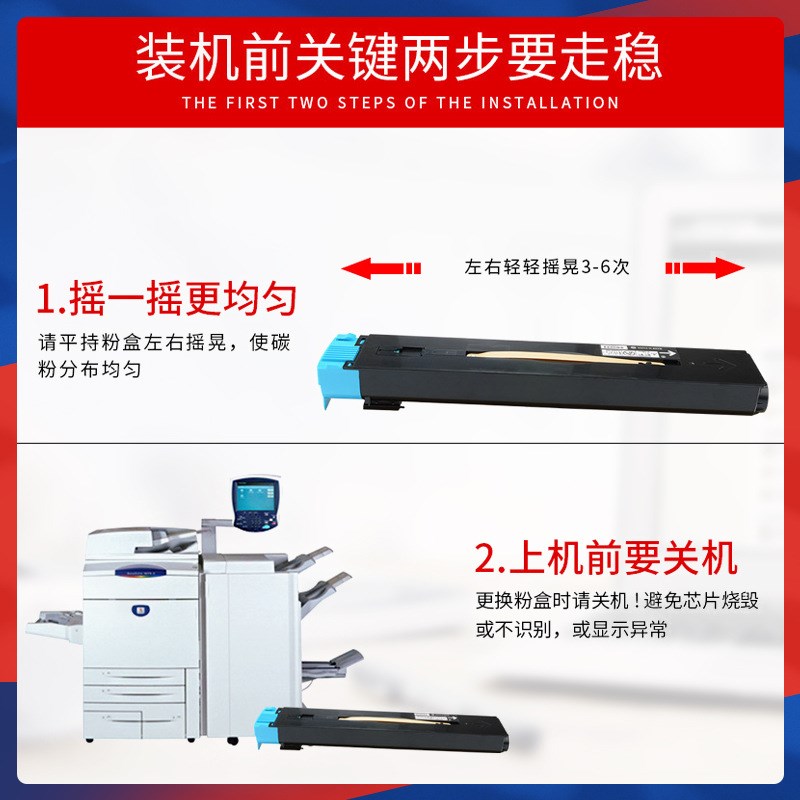 适用施乐V C5580 C6680 C7780粉盒IV C5585 C6685复印机墨盒C7785 - 图2