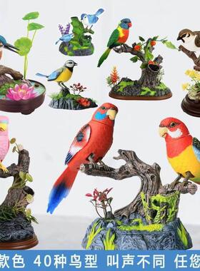 仿真声控小鸟摆件办公室桌面创意美丽小鸟会叫会动家居客厅摆件
