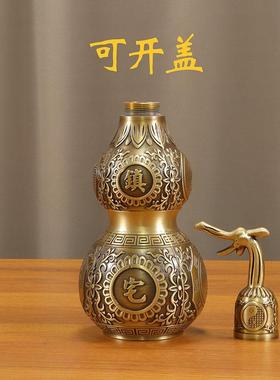 龙头大号之宝铜葫芦黄铜摆件铜福禄纯开盖家居中式佛堂宅玄关镇饰