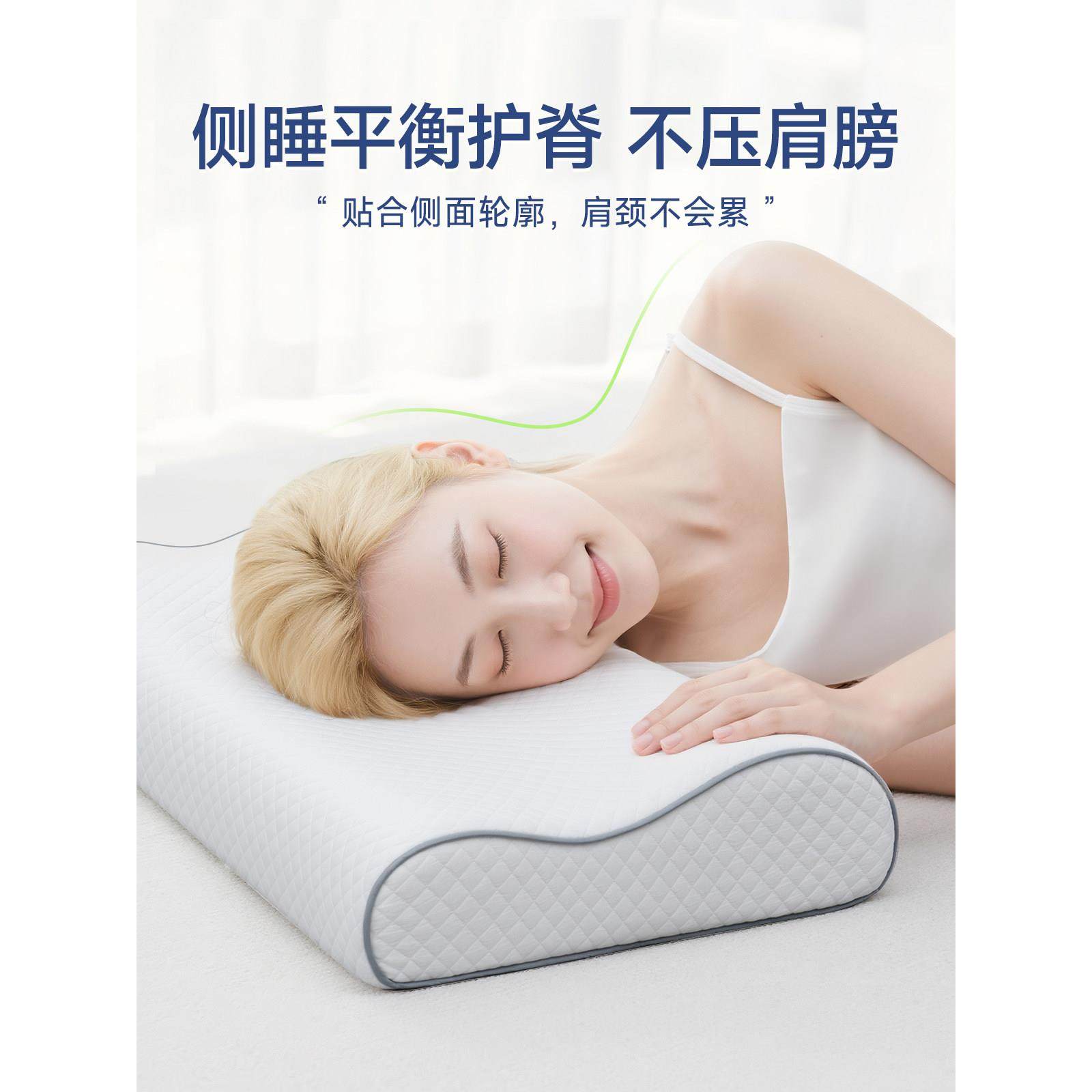 零压感深睡眠记忆棉枕头护颈椎助睡眠学生宿舍睡觉专用单人一祇装,淘宝优惠券,粉丝福利购,淘宝优惠卷