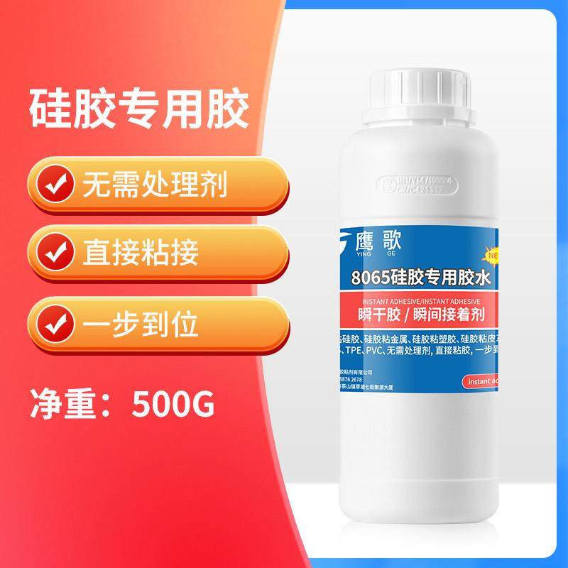 一款轻松粘接矽胶和金属塑料的快干胶灯带扫地机毛刷粘接快速固化,淘宝优惠券,粉丝福利购,淘宝优惠卷