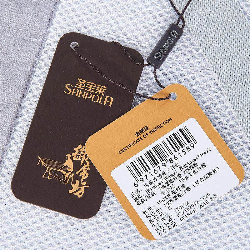 圣宝莱家纺抗菌冷感席三件套床上用品夏凉空调席子床席枕席套,淘宝优惠券,粉丝福利购,淘宝优惠卷