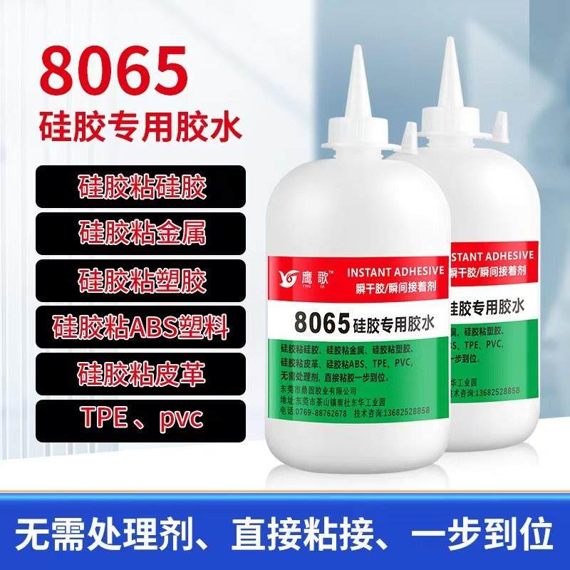 一款轻松粘接矽胶和金属塑料的快干胶灯带扫地机毛刷粘接快速固化,淘宝优惠券,粉丝福利购,淘宝优惠卷