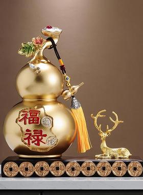 福禄平安葫芦摆件中式客厅办公室玄关装饰工艺礼品摆饰搬家礼物乔