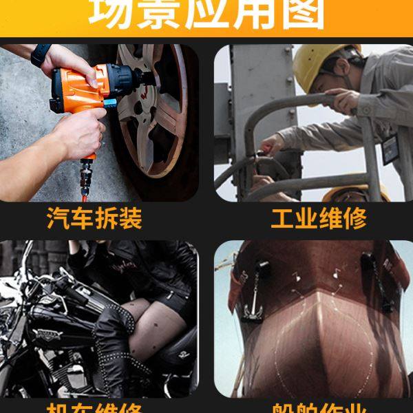 Industrial-grade pneumatic wrench large torque impact small wind cannon powerful fast auto and heavy storm tools