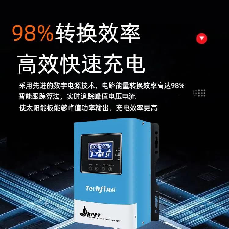 mppt太阳能控制器全自动通用光伏板智能锂电池充电12V24V48V - 图0