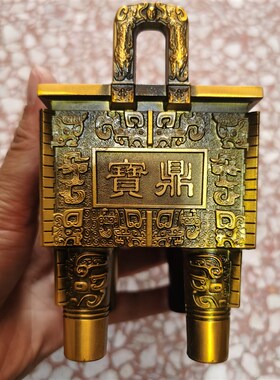 纯铜财富宝鼎摆件四脚铜鼎香炉鼎家用镇宅招财方鼎聚宝盆风水装饰