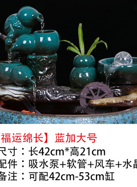 自动循环流水鱼缸增氧摆件养鱼流水喷泉室内家用加湿器 水景鱼缸