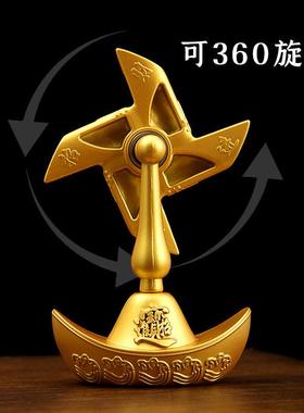 创意旋转元宝风车风生水起黄铜客厅装饰办公室工艺品招财小摆件