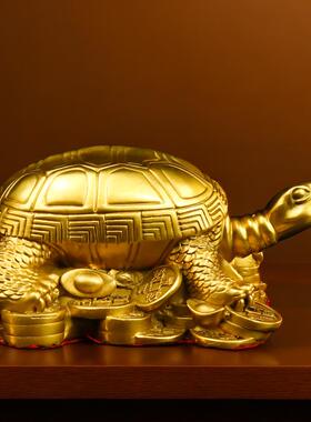 纯黄铜乌龟摆件铜龟祝寿贺寿礼品礼物金龟家居风水办公室工艺礼品