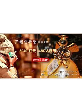 日本江户风铃天使风铃多色供选 唯美玻璃工艺品