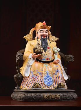 戴玉堂陶瓷摆件《坐椅财神像》财神爷家用神像供奉文财神店铺开业