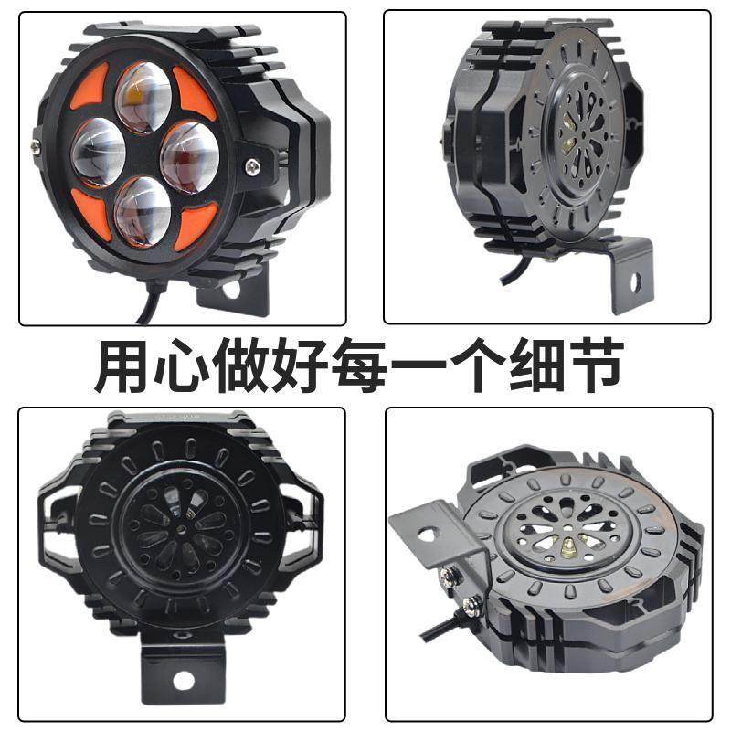 48V代驾车灯LED高亮黄白光变光透镜聚光带喇叭蜂鸟代驾车防水前灯,淘宝优惠券,粉丝福利购,淘宝优惠卷