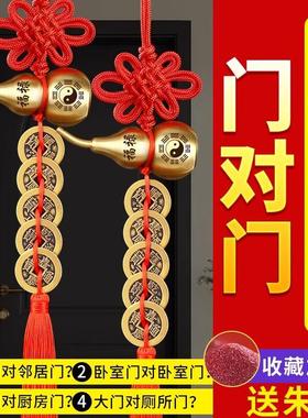 五帝钱门对门葫芦挂件压门槛梅花真品钱化解大门对邻居门窗户铜钱
