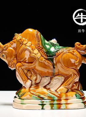 博艺萱陶瓷二生财肖全套鼠牛虎013兔龙蛇马羊猴猪狗十鸡招装饰品