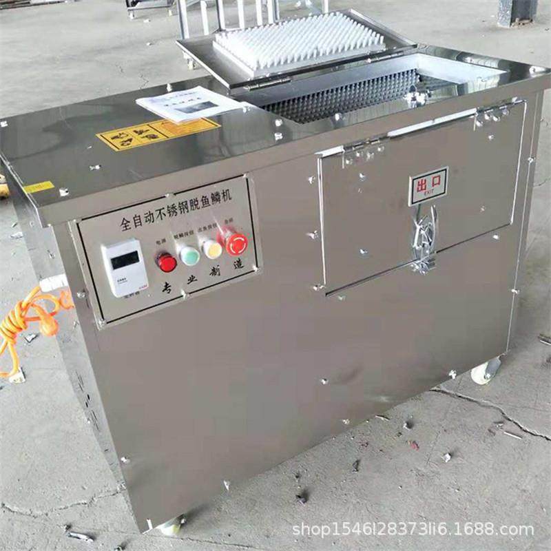 新型自动杀鱼机斜切鱼片机肉类鱼类切片机商用脱鱼鳞开背机设备,淘宝优惠券,粉丝福利购,淘宝优惠卷