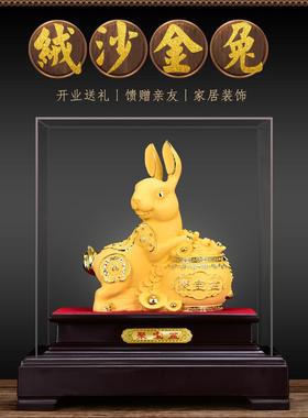 金兔招财进宝丝绒沙金工艺品饰品聚宝盆兔客厅装饰兔年礼品新年吉