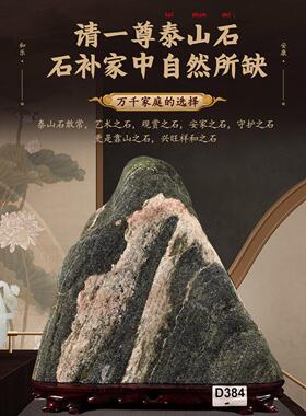 正宗泰山石敢当石刻原石室内阳台镇宅室外大门口家用化路冲小摆件