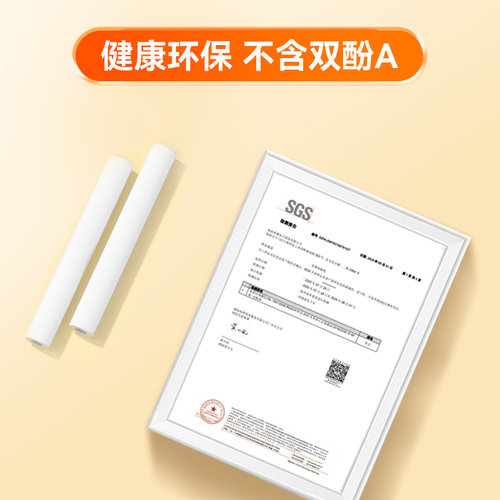 竞墨A4/A5/2寸/3寸热敏不干胶打印卷纸/不含双酚A错题MO-01专用家用学生作业试卷便携打印机A4书写纸长期留影 - 图1