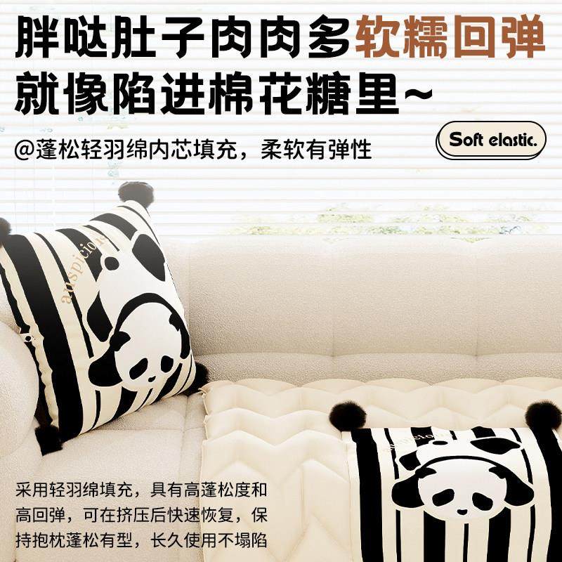 熊猫沙发抱枕被毯子二合一车载两用办公室午睡多功能折叠空调被子,淘宝优惠券,粉丝福利购,淘宝优惠卷