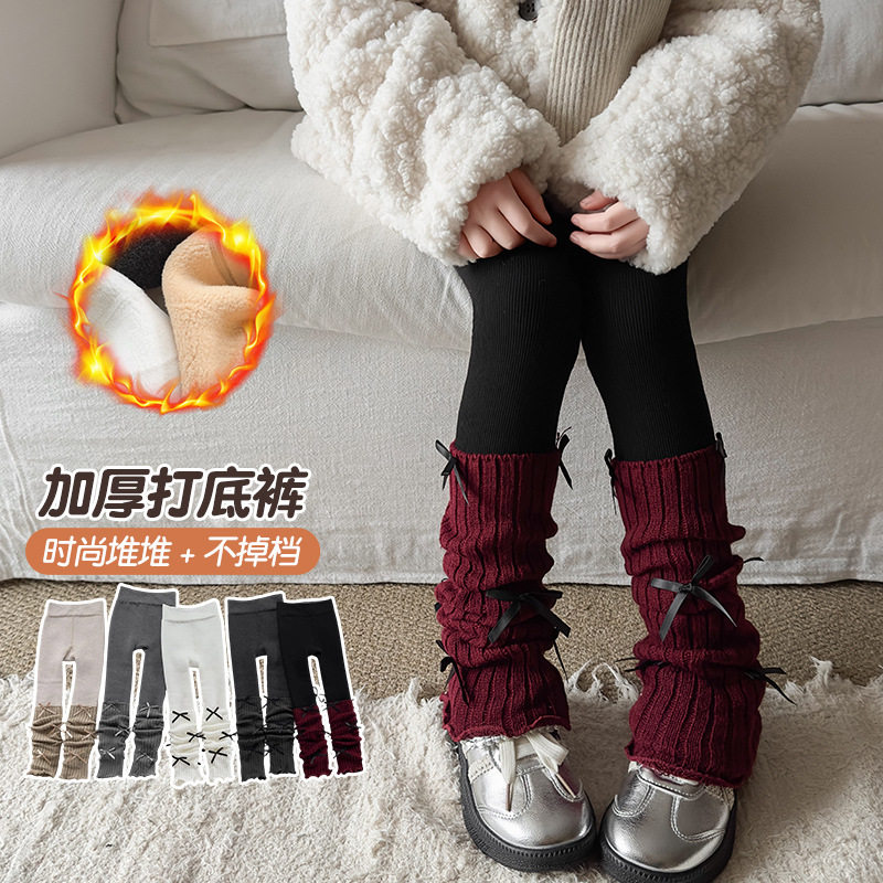 秋冬新款中大童加绒加厚打底裤女宝宝洋气百搭多蝴蝶结堆堆袜,淘宝优惠券,粉丝福利购,淘宝优惠卷