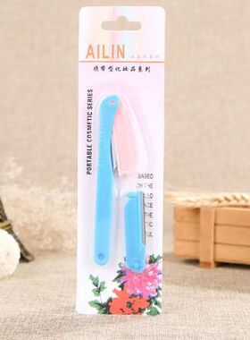 折叠修眉刀折叠式神器眉毛替换刀片刮伤套装刮眉刀初学者安全专业
