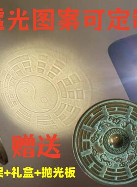 【非遗技术】厂家透光铜镜反光投影秦王照骨镜太极八卦镜八挂凸镜
