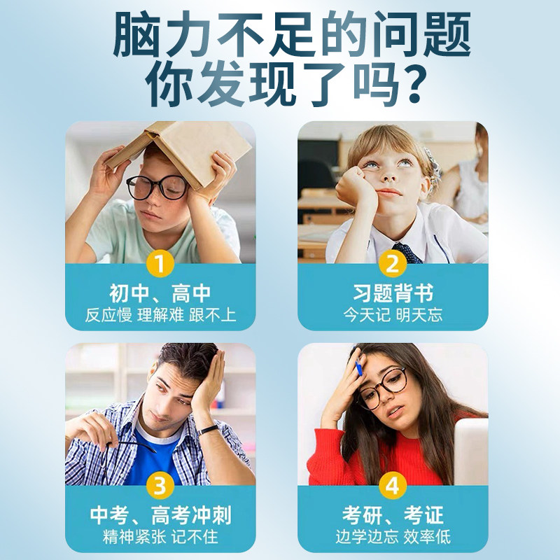 乔资堂DHA藻油青少年补DHA蛋白粉儿童学生成人记忆力营养蛋白质粉,淘宝优惠券,粉丝福利购,淘宝优惠卷