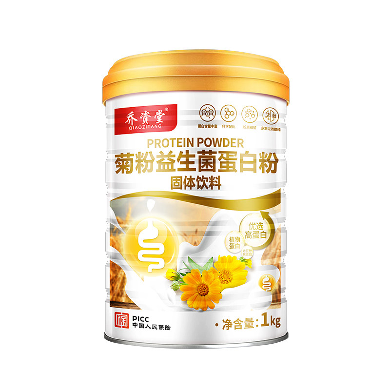 乔资堂菊粉益生菌蛋白粉成人女呵护肠胃蛋白质粉老人调肠胃营养品,淘宝优惠券,粉丝福利购,淘宝优惠卷