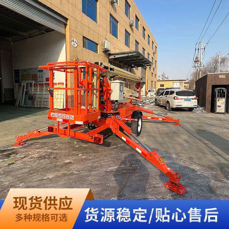 牵引式折臂升降机高空作业平台液压升降车电动折臂式升降,淘宝优惠券,粉丝福利购,淘宝优惠卷