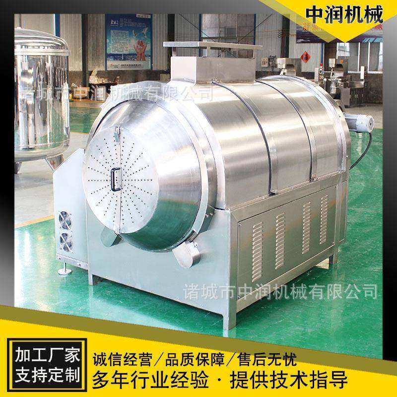 鳖甲药材炒货机鸡内金全自动炒药设备骨碎补不锈钢中草药炒干炒制,淘宝优惠券,粉丝福利购,淘宝优惠卷