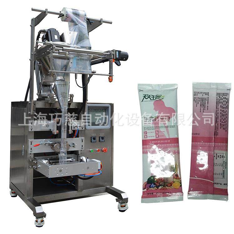 供应原生态辣木叶固体饮料包装机全自动切圆角袋粉末包装机,淘宝优惠券,粉丝福利购,淘宝优惠卷