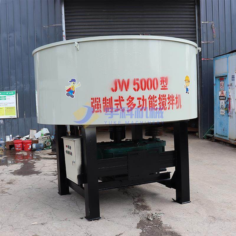 JW3000细石砂浆搅拌机3立方移动式平口搅拌机砂浆立式搅拌机,淘宝优惠券,粉丝福利购,淘宝优惠卷