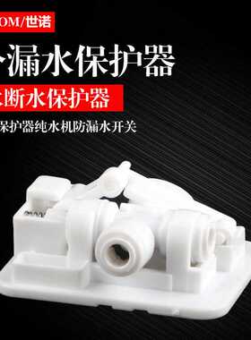 净水器电磁阀进水阀放水阀废水阀2分12V24V常闭通用减压阀逆止阀